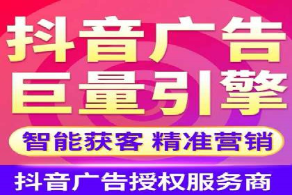 信息流推广开户全流程：案例详解