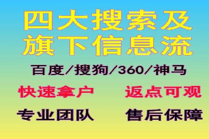 社交媒体中的信息流平台运营策略案例
