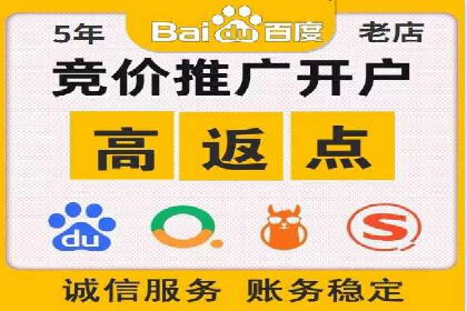 高效信息流推广开户策略：经典案例分享